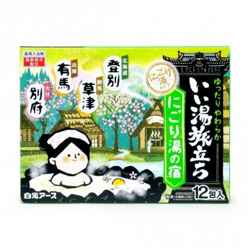 Hakugen 白元 温泉之旅入浴剂 乳浊汤型 绿盒 25gX12包